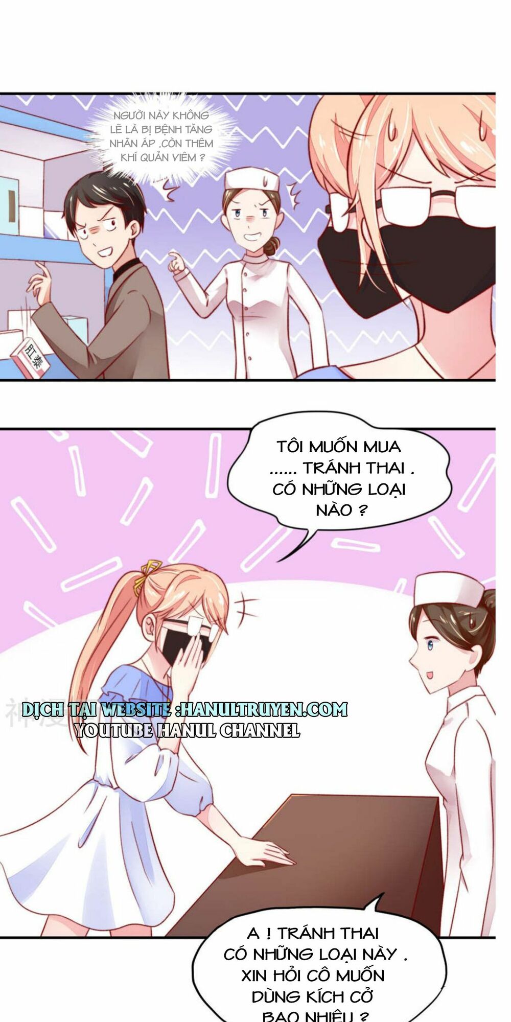 Nam Thần Quốc Dân Quấn Lấy Tôi: Chapter 43