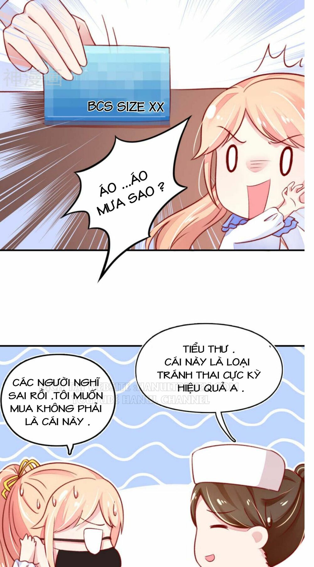Nam Thần Quốc Dân Quấn Lấy Tôi: Chapter 43