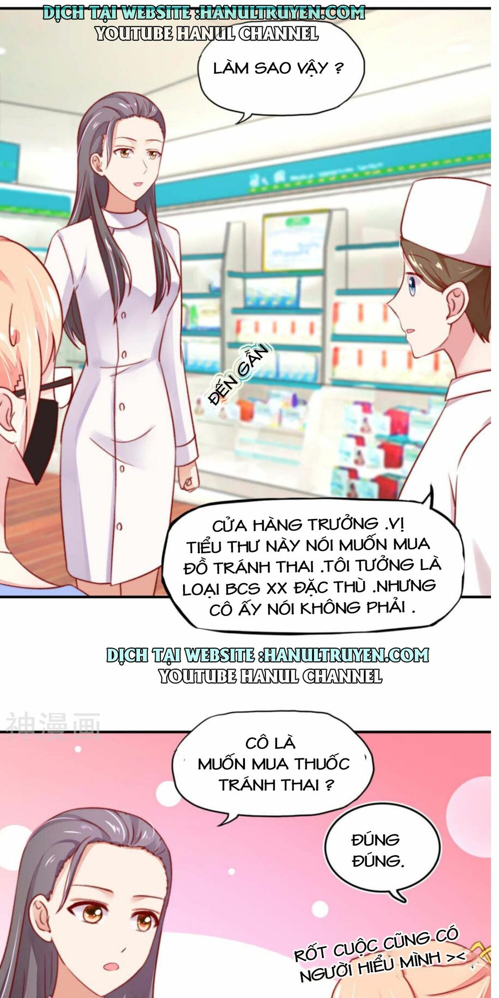Nam Thần Quốc Dân Quấn Lấy Tôi: Chapter 43