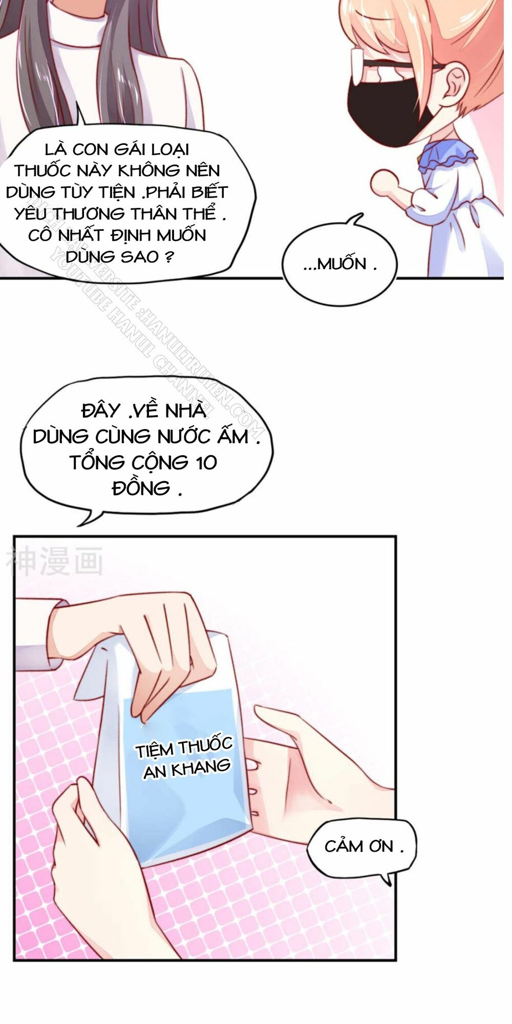 Nam Thần Quốc Dân Quấn Lấy Tôi: Chapter 43