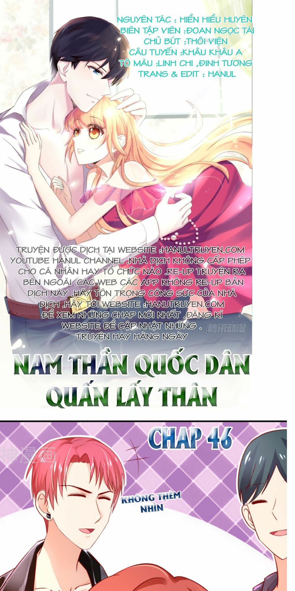 Nam Thần Quốc Dân Quấn Lấy Tôi: Chapter 46