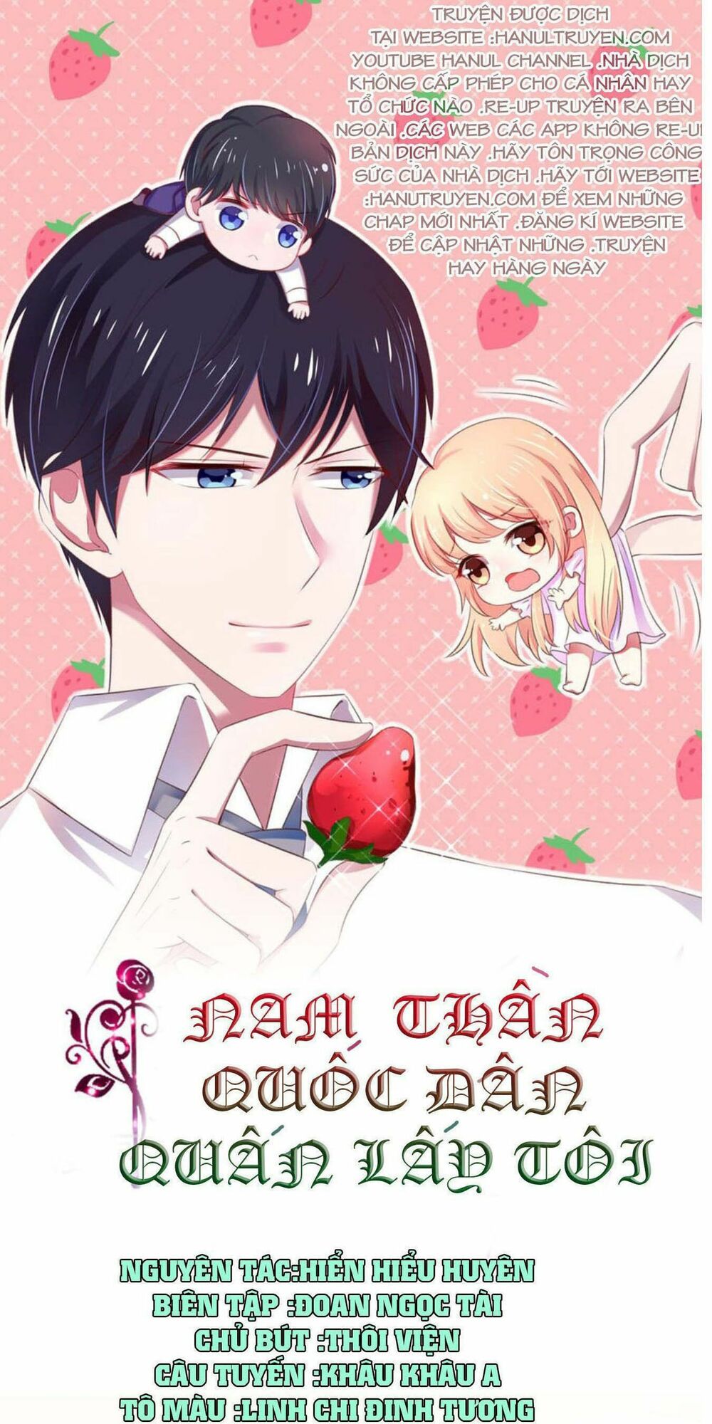 Nam Thần Quốc Dân Quấn Lấy Tôi: Chapter 59