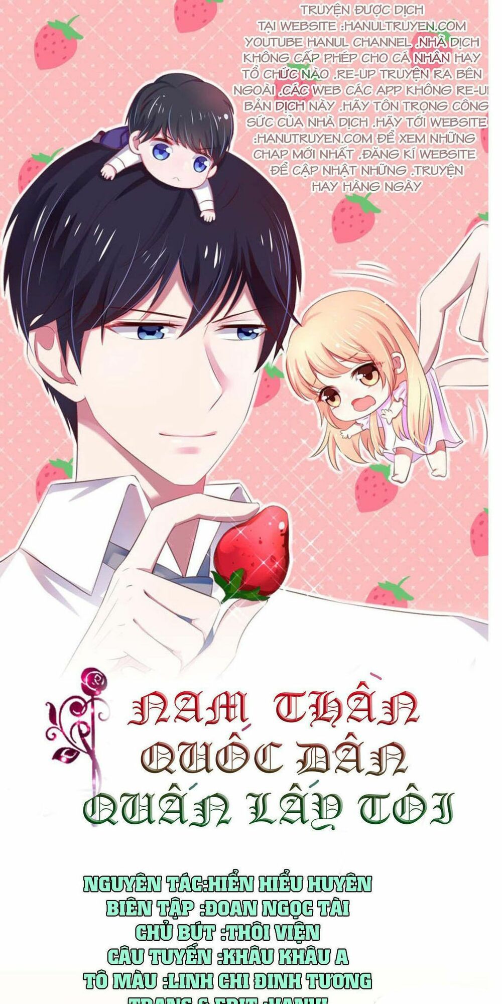 Nam Thần Quốc Dân Quấn Lấy Tôi: Chapter 60