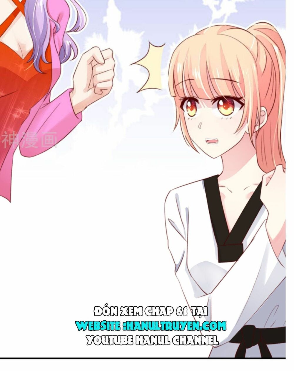 Nam Thần Quốc Dân Quấn Lấy Tôi: Chapter 60