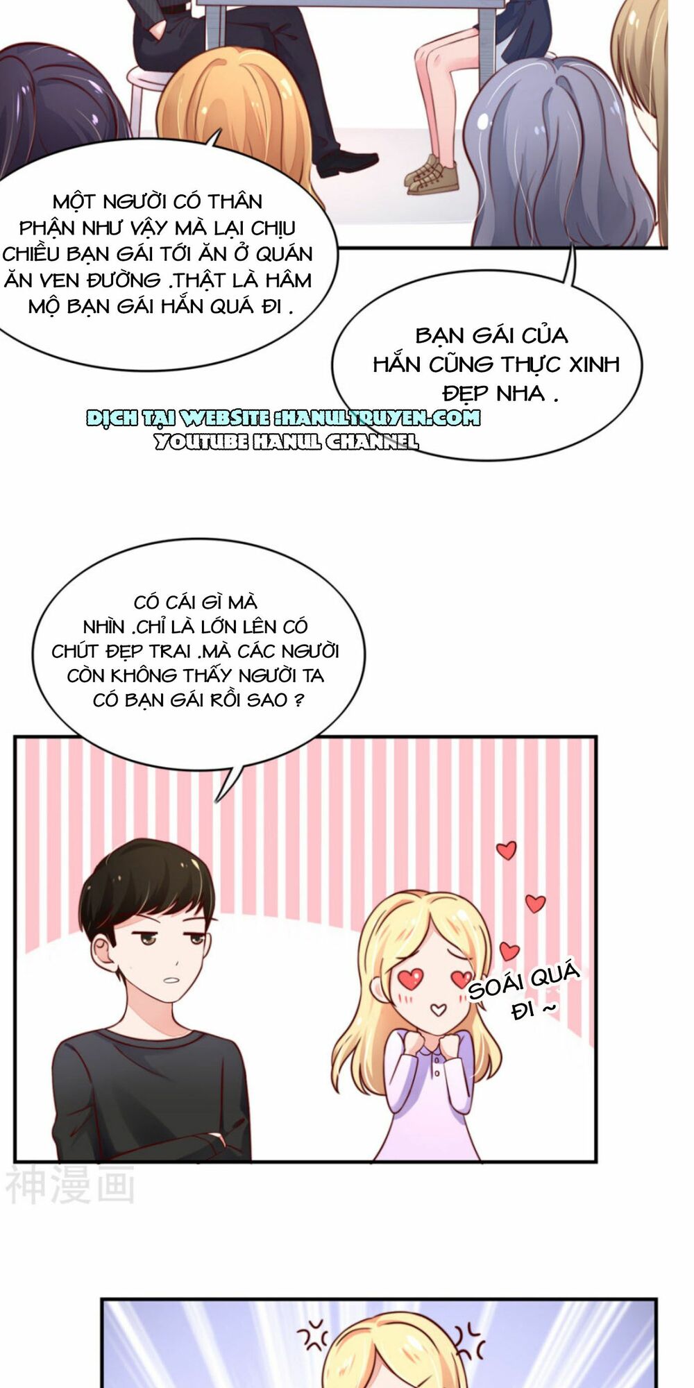 Nam Thần Quốc Dân Quấn Lấy Tôi: Chapter 67