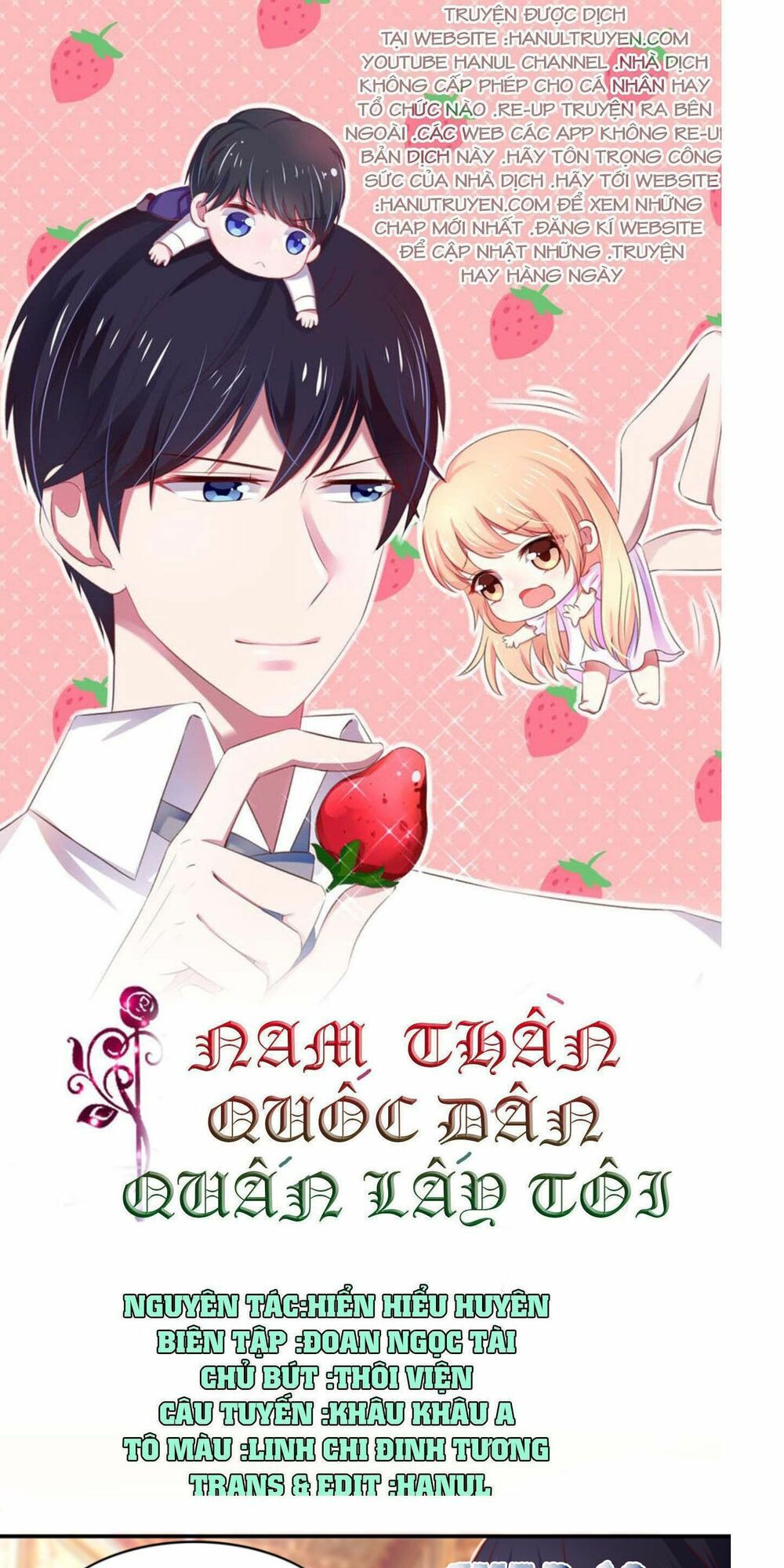 Nam Thần Quốc Dân Quấn Lấy Tôi: Chapter 69