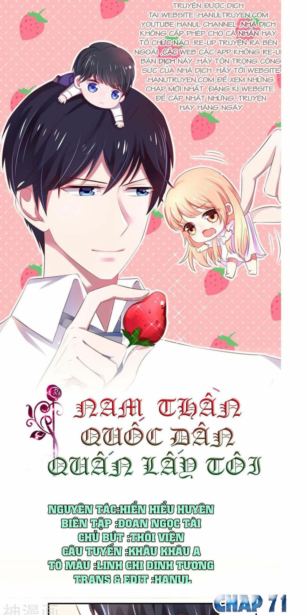 Nam Thần Quốc Dân Quấn Lấy Tôi: Chapter 71