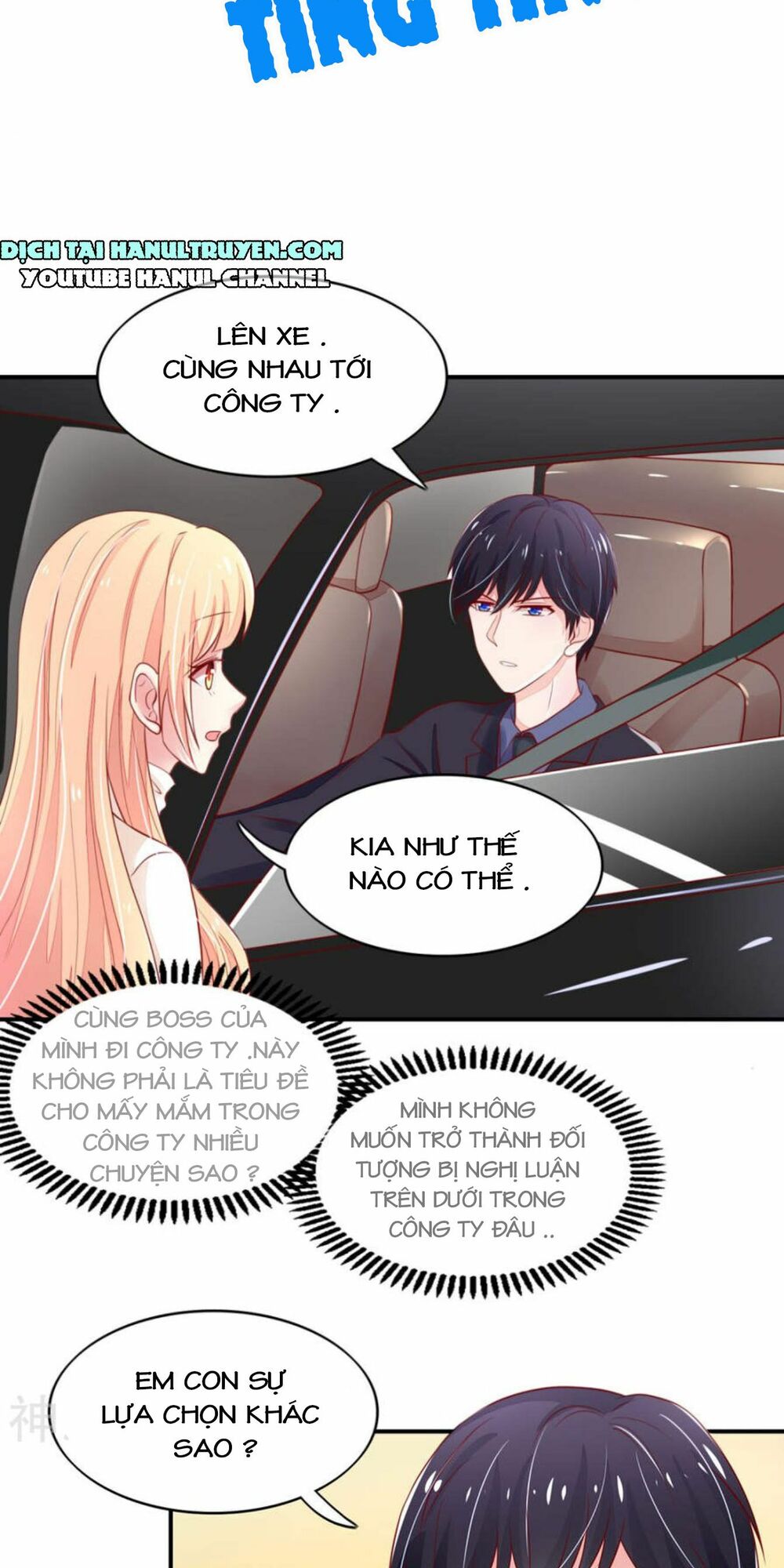 Nam Thần Quốc Dân Quấn Lấy Tôi: Chapter 72