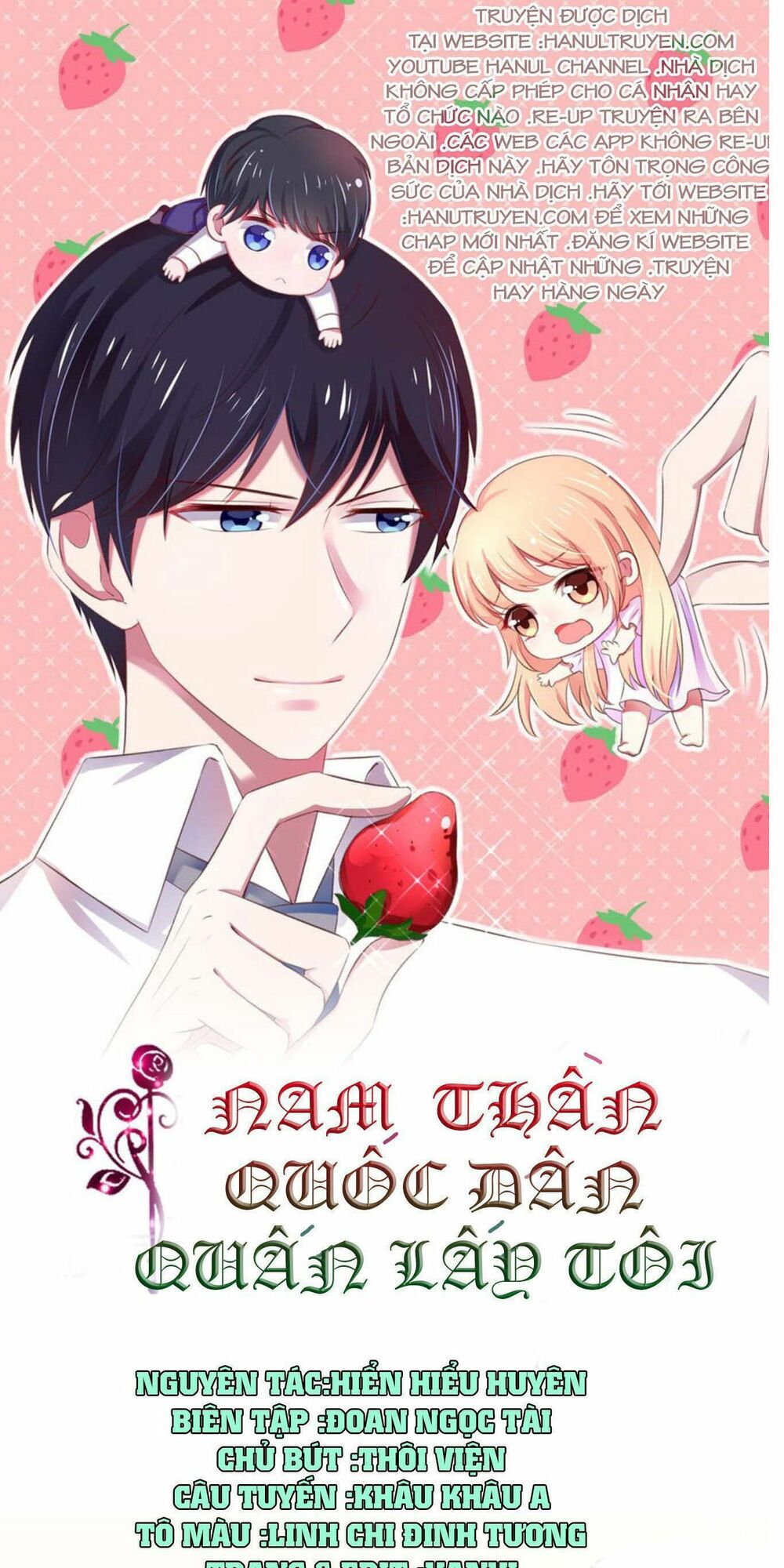 Nam Thần Quốc Dân Quấn Lấy Tôi: Chapter 74