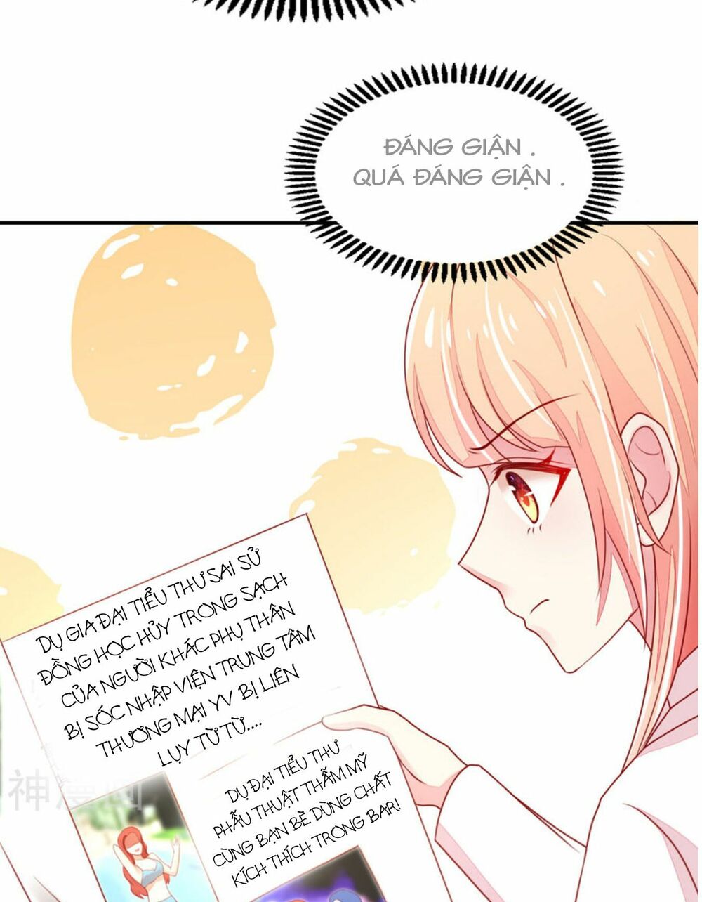 Nam Thần Quốc Dân Quấn Lấy Tôi: Chapter 74