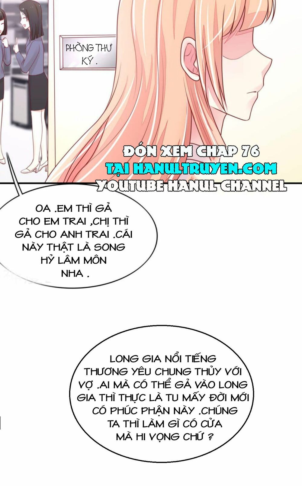 Nam Thần Quốc Dân Quấn Lấy Tôi: Chapter 75