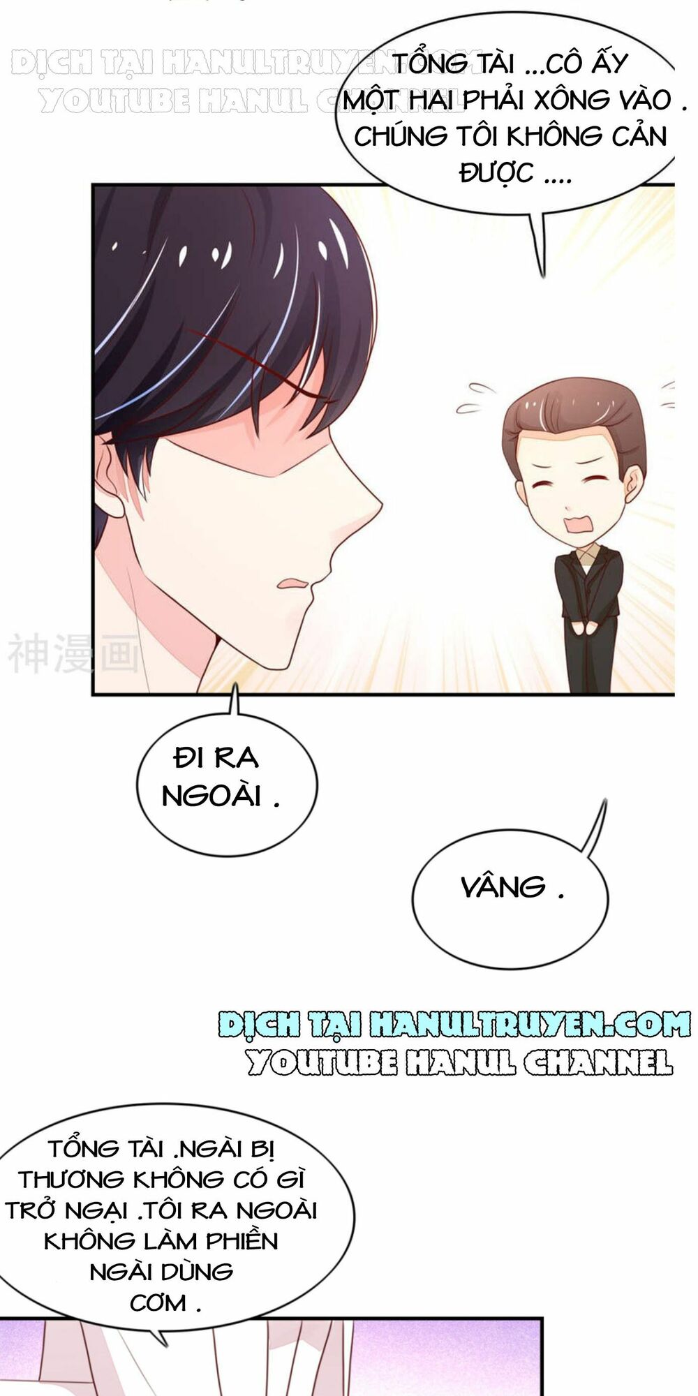 Nam Thần Quốc Dân Quấn Lấy Tôi: Chapter 75