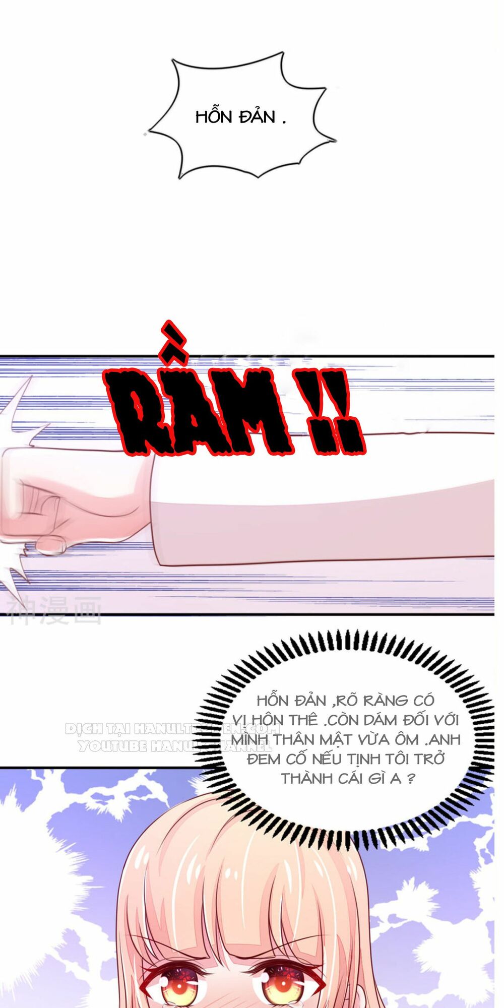 Nam Thần Quốc Dân Quấn Lấy Tôi: Chapter 76