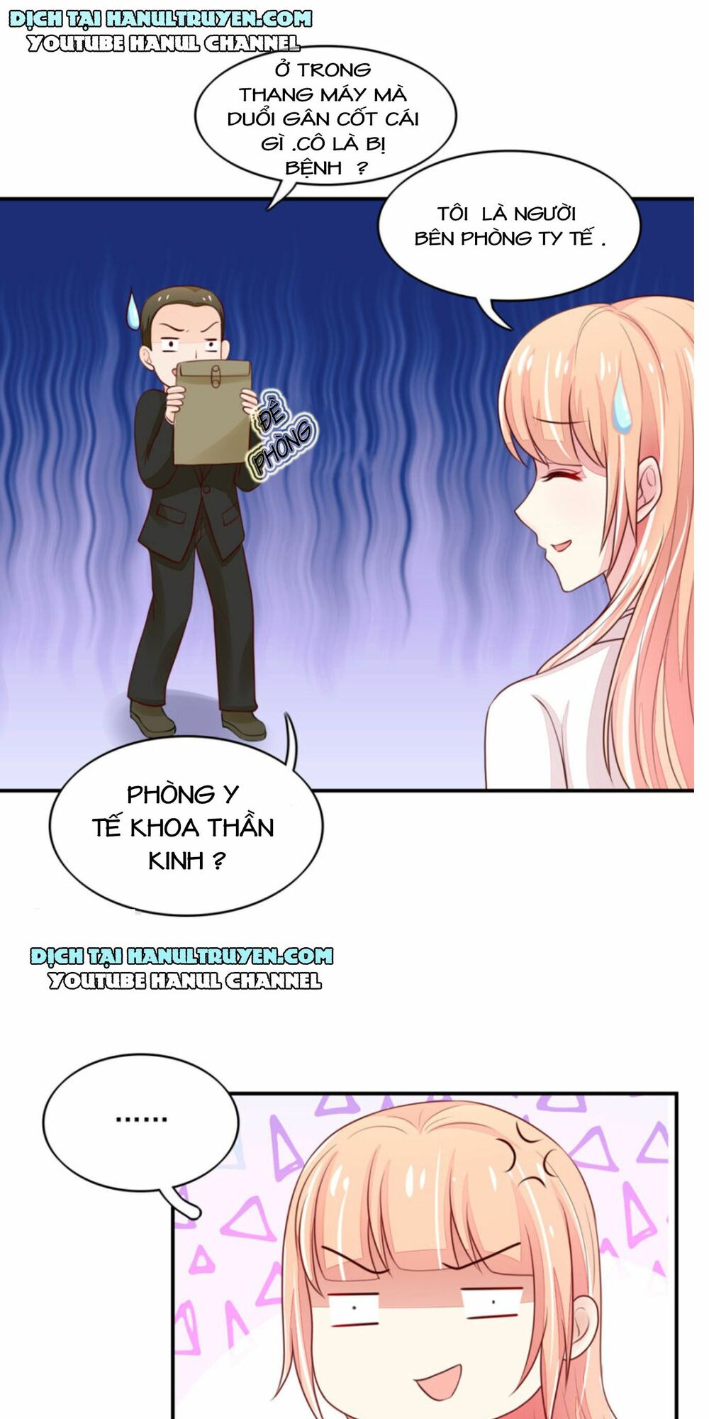 Nam Thần Quốc Dân Quấn Lấy Tôi: Chapter 76