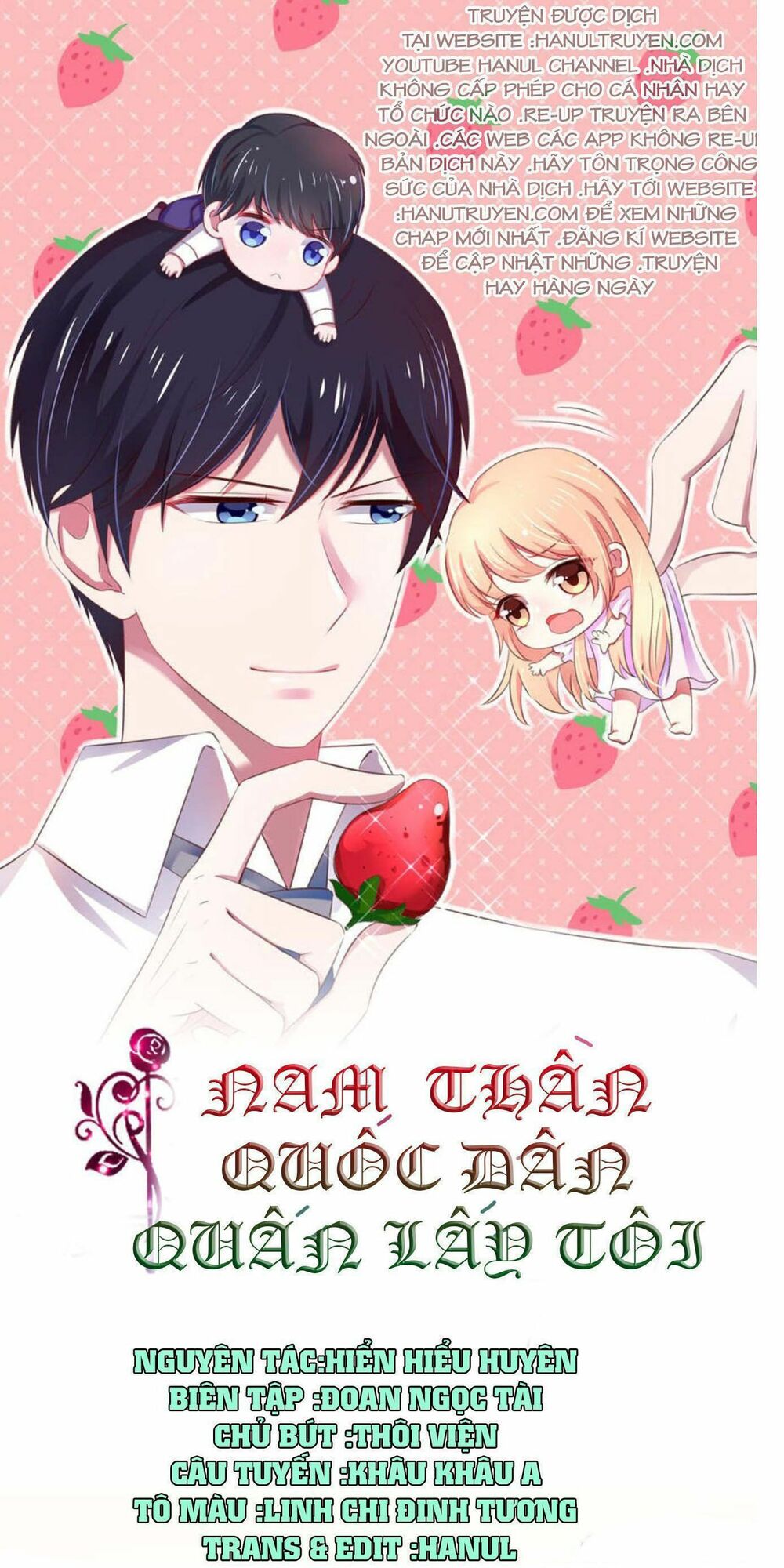 Nam Thần Quốc Dân Quấn Lấy Tôi: Chapter 78