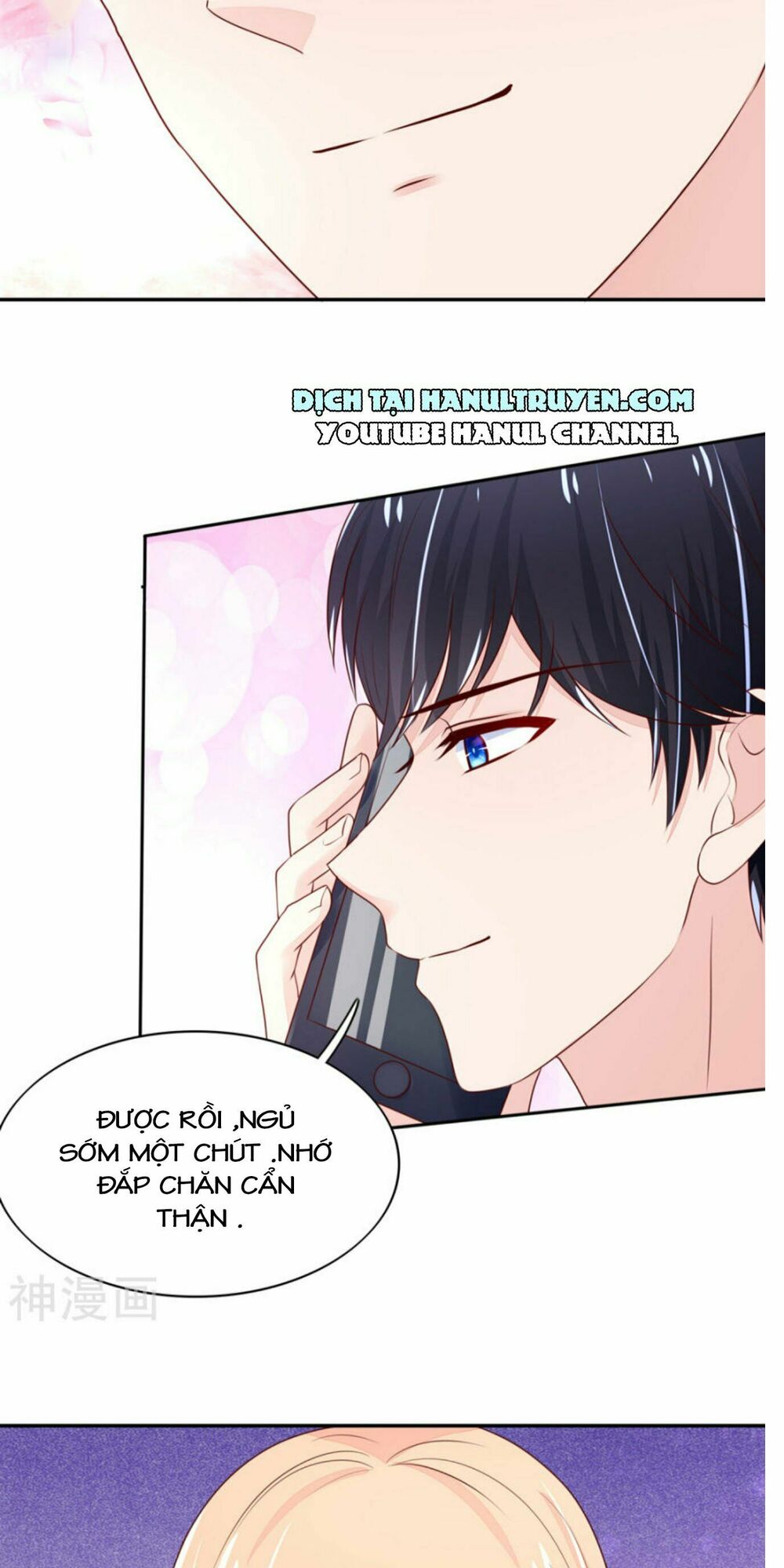 Nam Thần Quốc Dân Quấn Lấy Tôi: Chapter 84