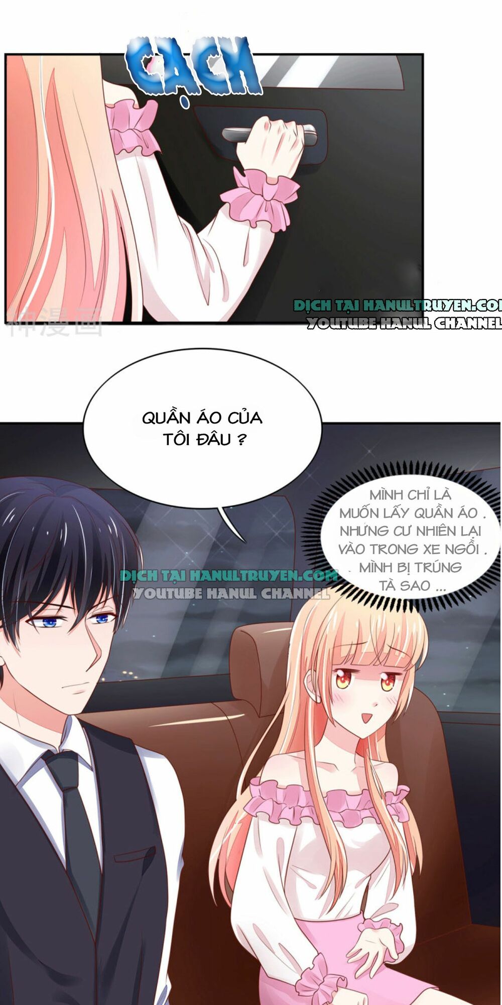 Nam Thần Quốc Dân Quấn Lấy Tôi: Chapter 98