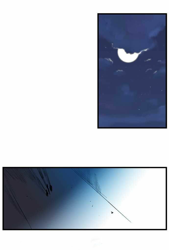 Ma Cà Rồng Quý Tộc: Chapter 117