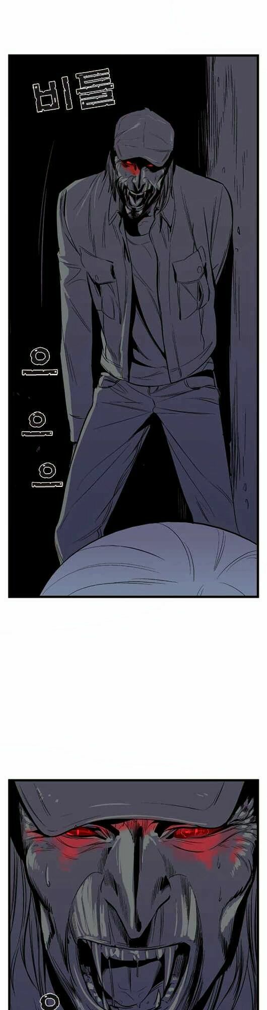 Ma Cà Rồng Quý Tộc: Chapter 13