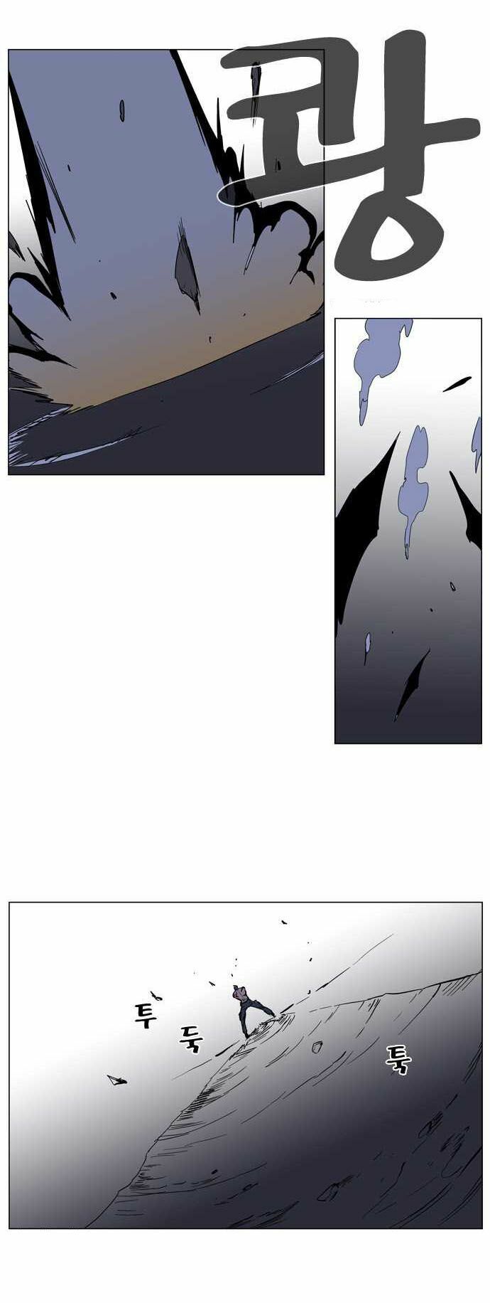 Ma Cà Rồng Quý Tộc: Chapter 132