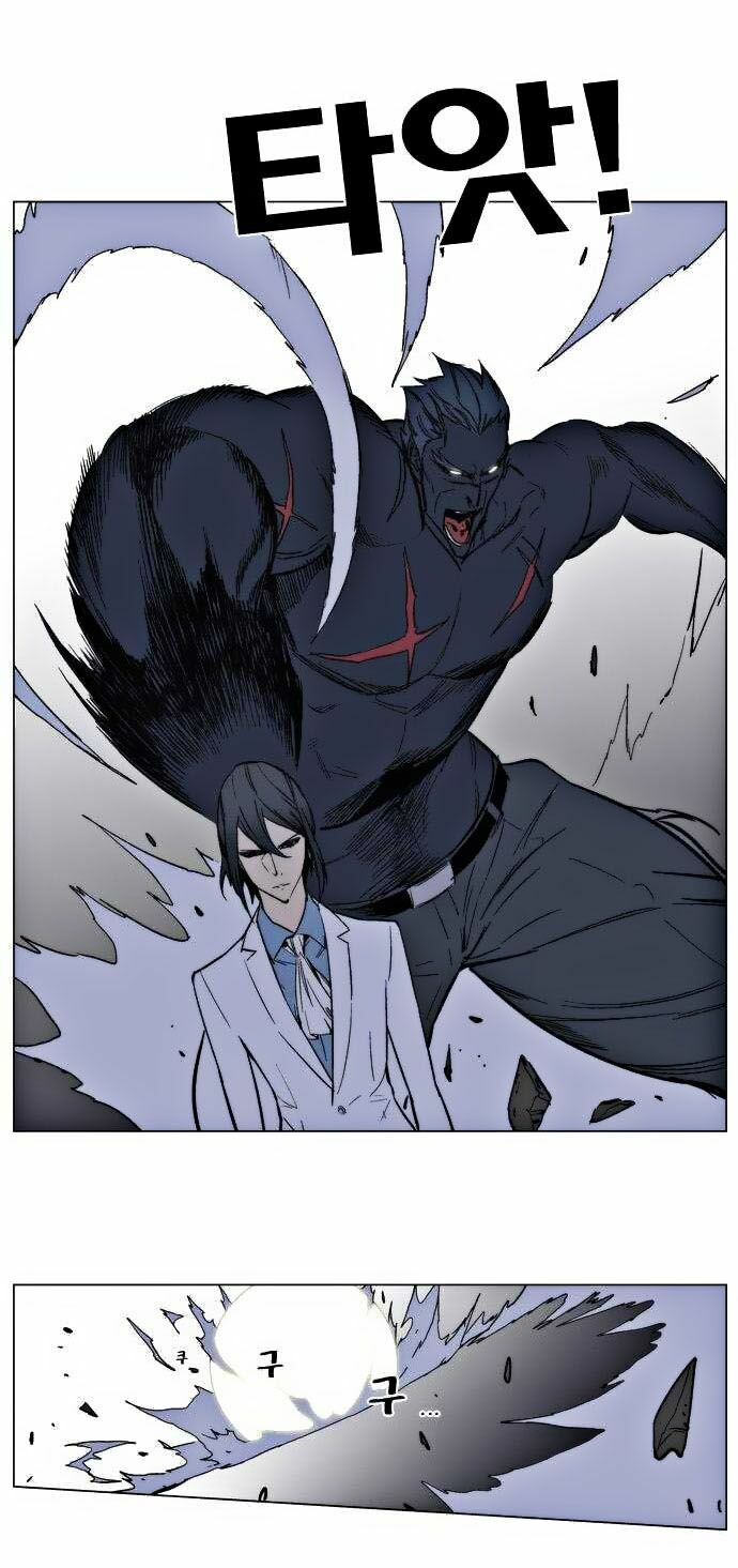 Ma Cà Rồng Quý Tộc: Chapter 134
