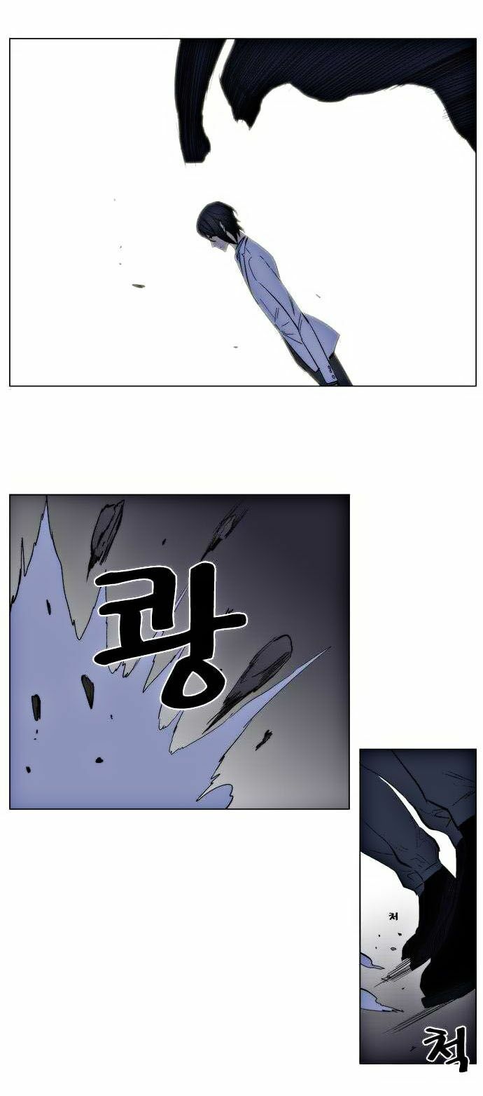 Ma Cà Rồng Quý Tộc: Chapter 134