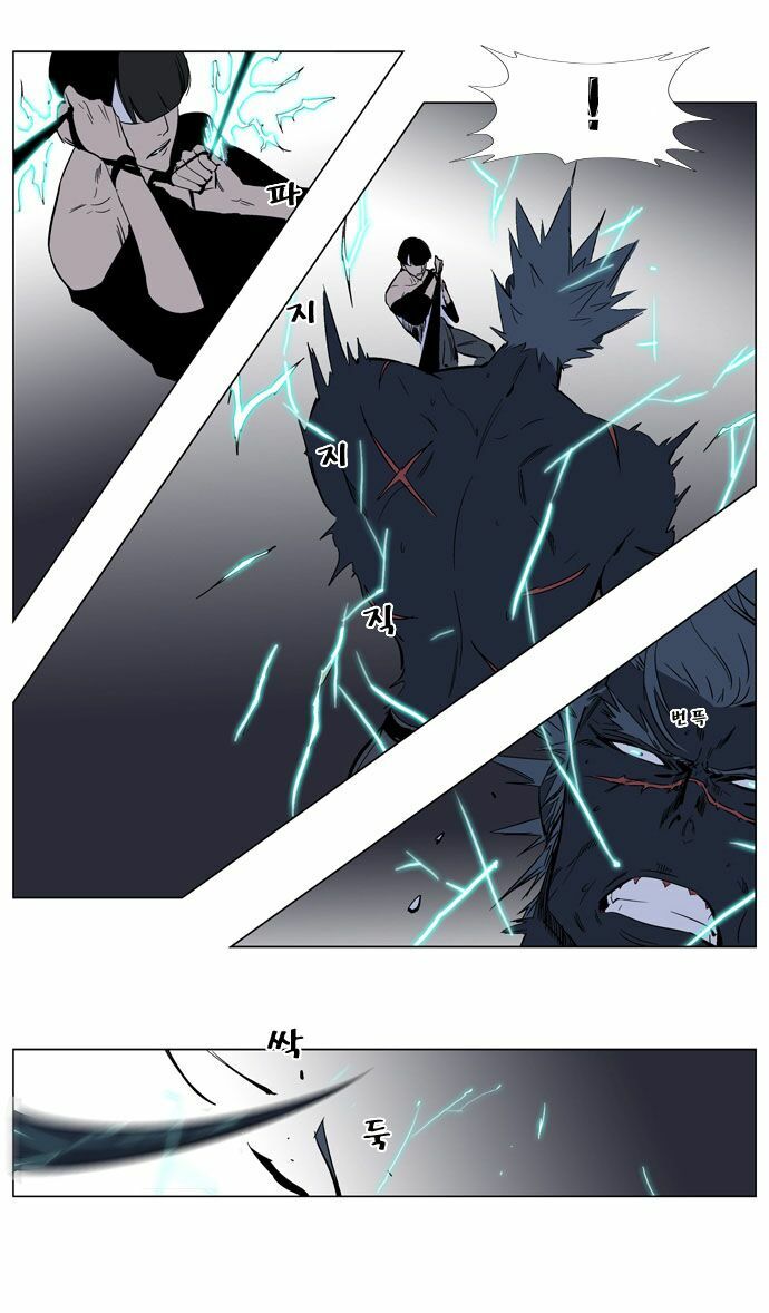 Ma Cà Rồng Quý Tộc: Chapter 136