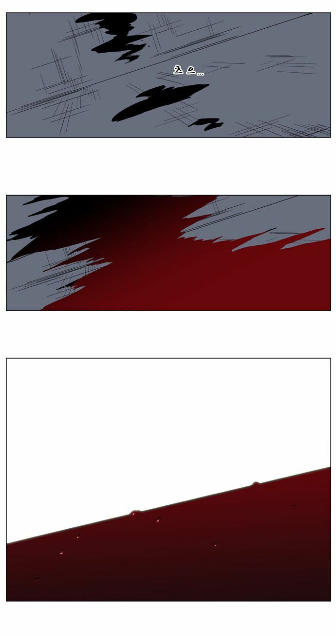 Ma Cà Rồng Quý Tộc: Chapter 136