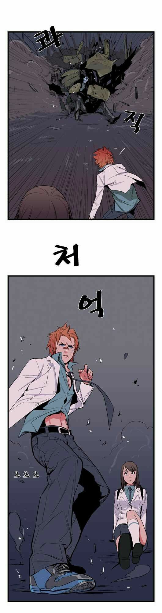Ma Cà Rồng Quý Tộc: Chapter 14