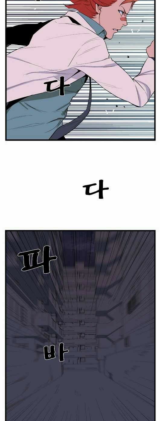 Ma Cà Rồng Quý Tộc: Chapter 14