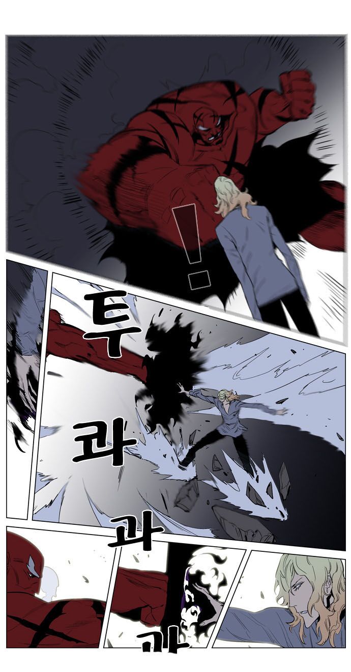 Ma Cà Rồng Quý Tộc: Chapter 147