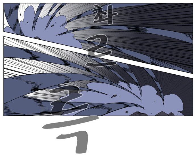 Ma Cà Rồng Quý Tộc: Chapter 148