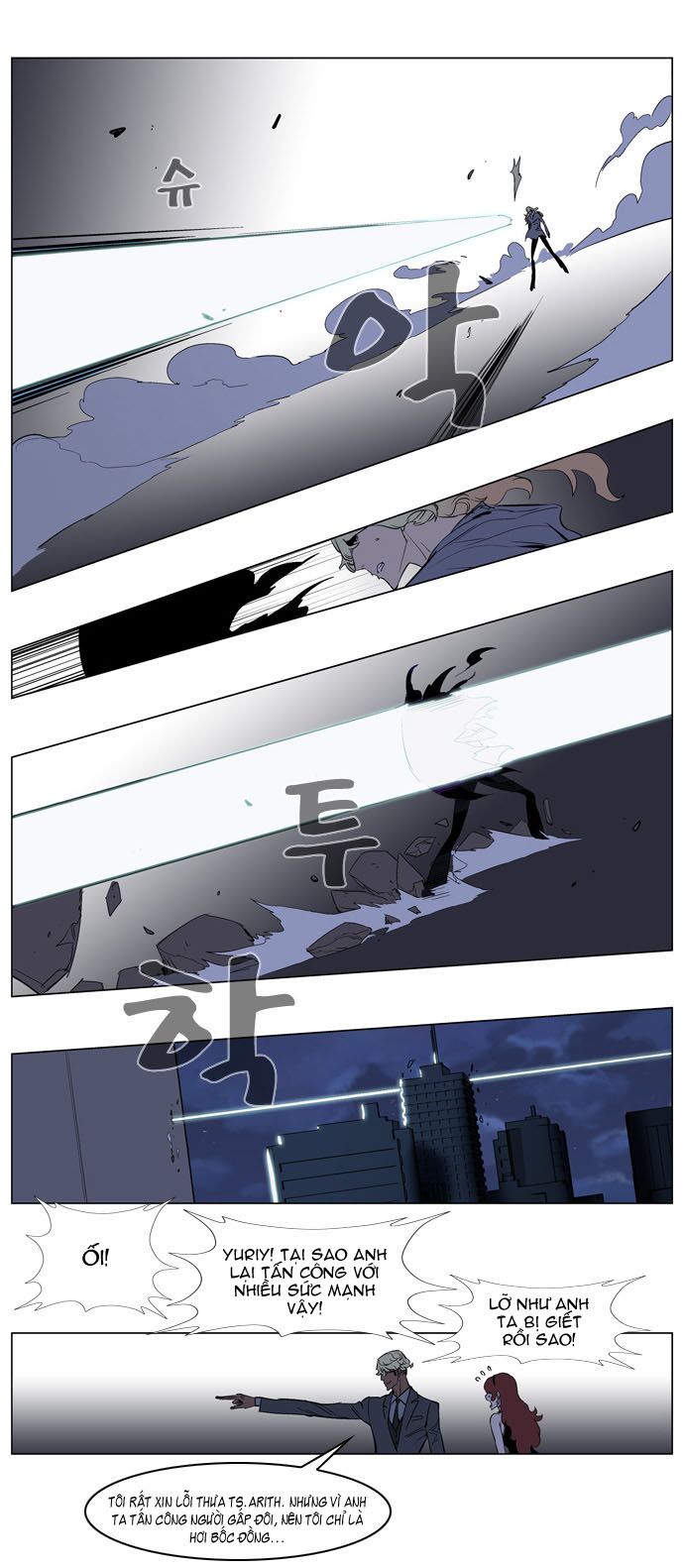Ma Cà Rồng Quý Tộc: Chapter 148
