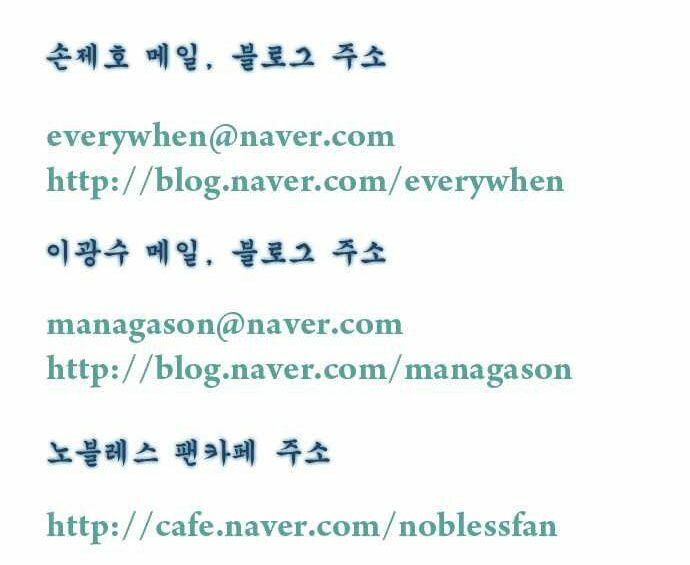 Ma Cà Rồng Quý Tộc: Chapter 159