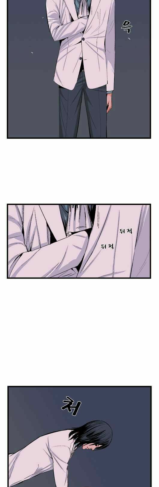Ma Cà Rồng Quý Tộc: Chapter 16