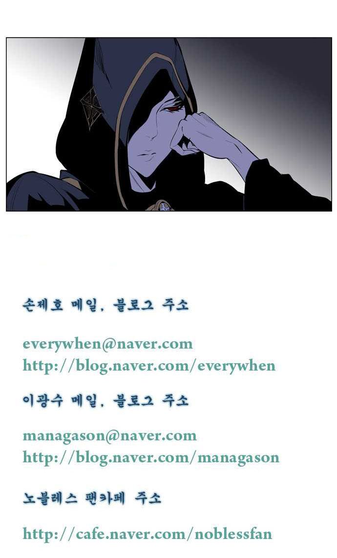 Ma Cà Rồng Quý Tộc: Chapter 161