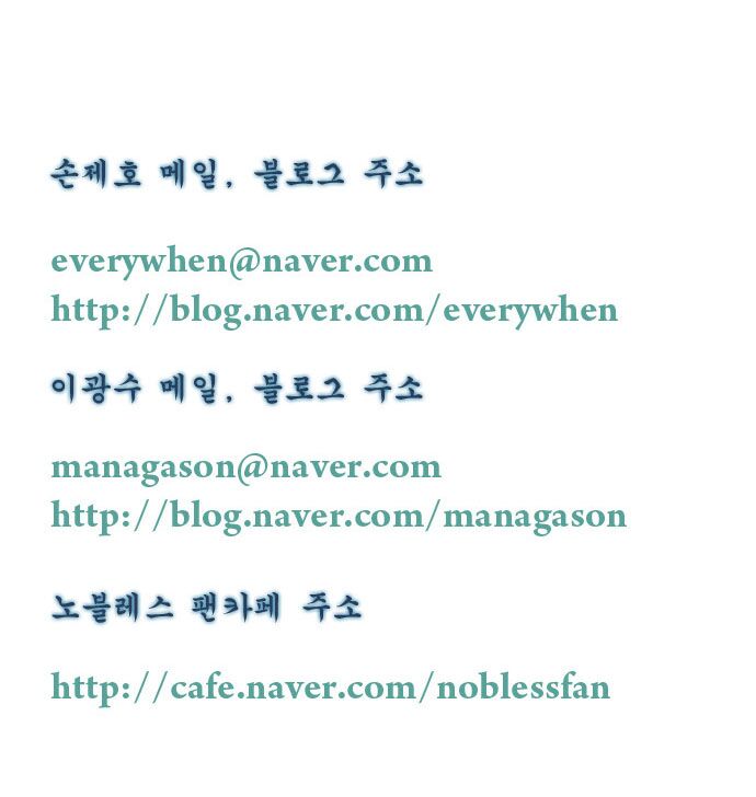 Ma Cà Rồng Quý Tộc: Chapter 169