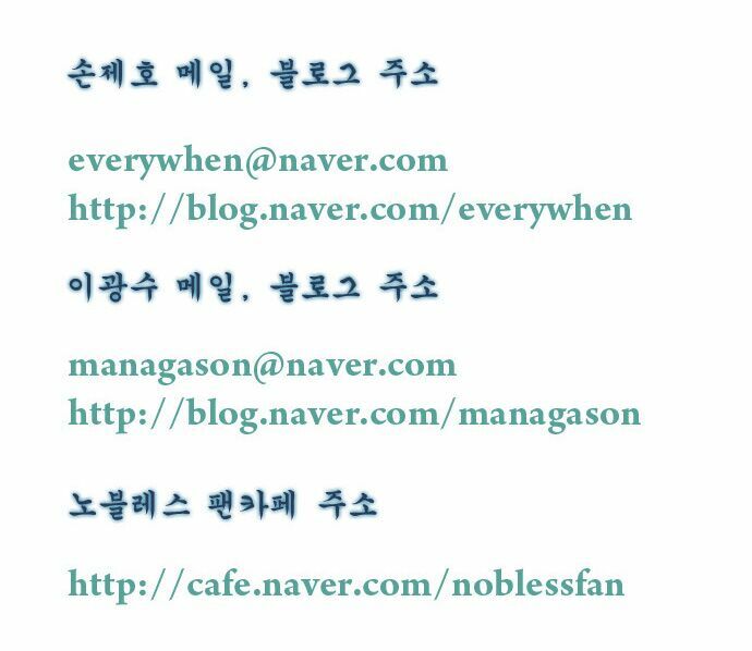 Ma Cà Rồng Quý Tộc: Chapter 174