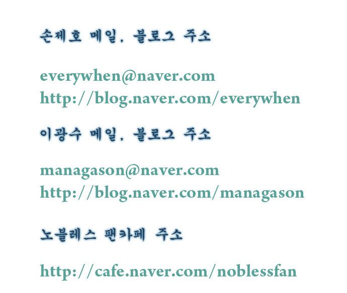 Ma Cà Rồng Quý Tộc: Chapter 175