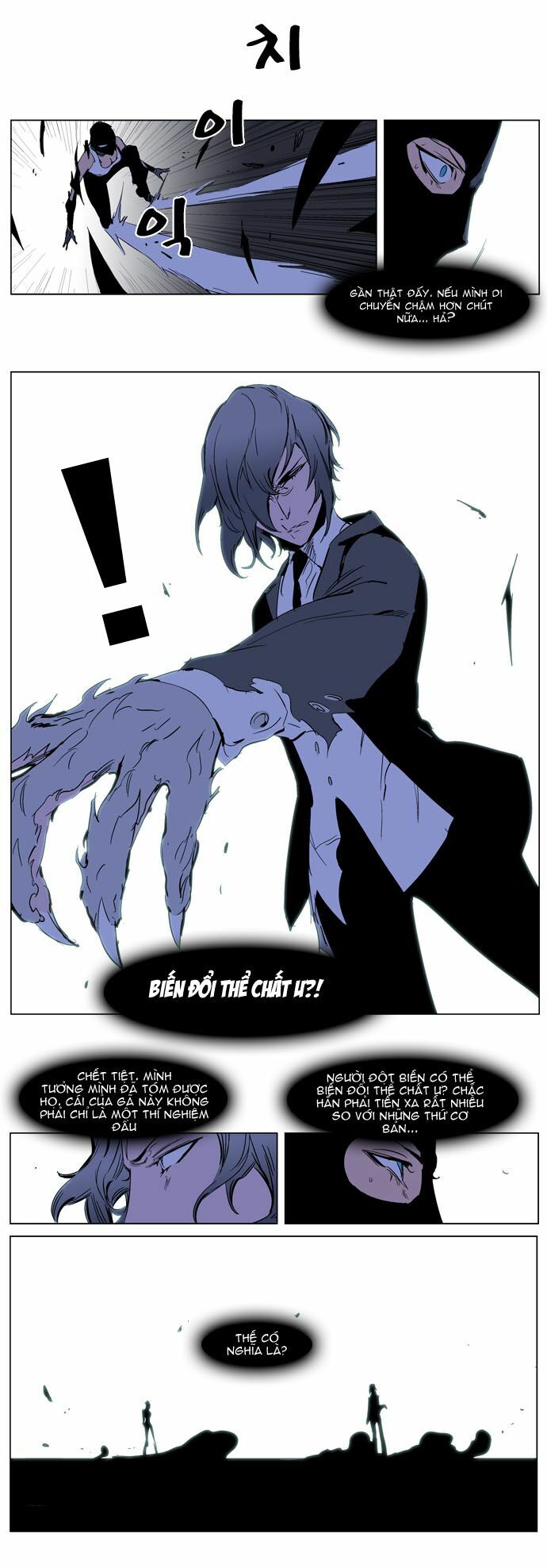 Ma Cà Rồng Quý Tộc: Chapter 217