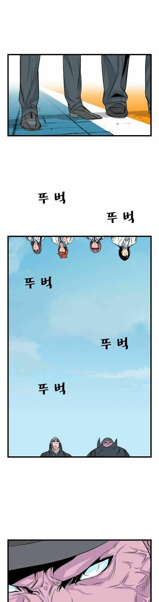 Ma Cà Rồng Quý Tộc: Chapter 22