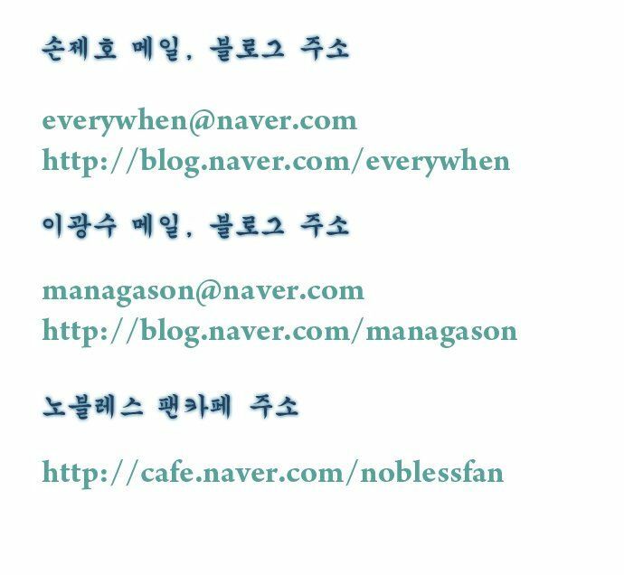 Ma Cà Rồng Quý Tộc: Chapter 233