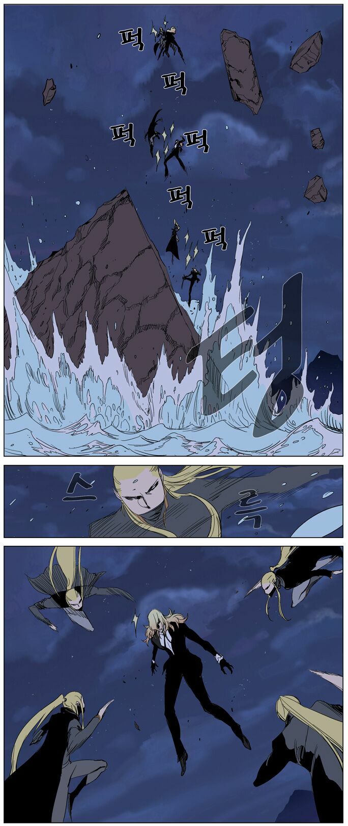 Ma Cà Rồng Quý Tộc: Chapter 241