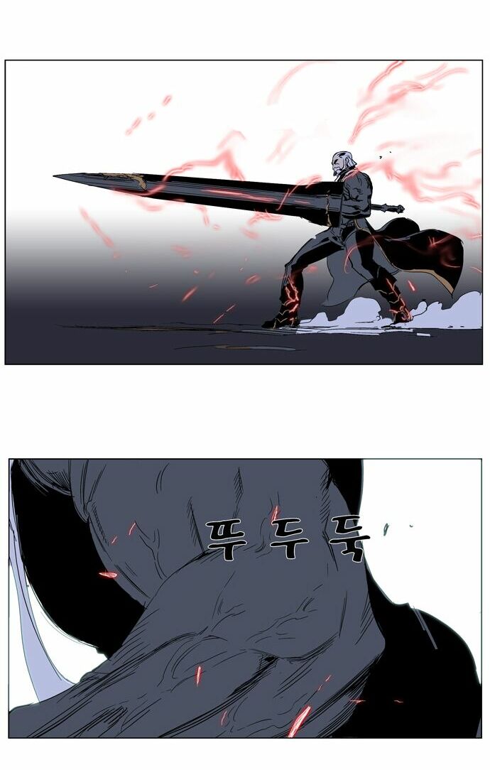 Ma Cà Rồng Quý Tộc: Chapter 243