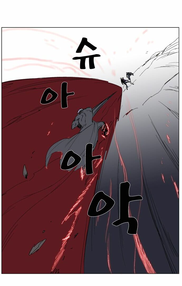 Ma Cà Rồng Quý Tộc: Chapter 243