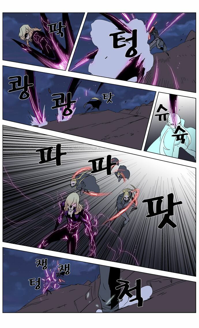 Ma Cà Rồng Quý Tộc: Chapter 243