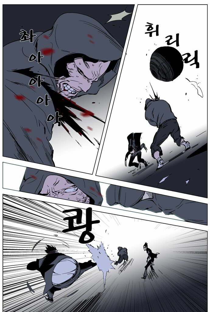 Ma Cà Rồng Quý Tộc: Chapter 246