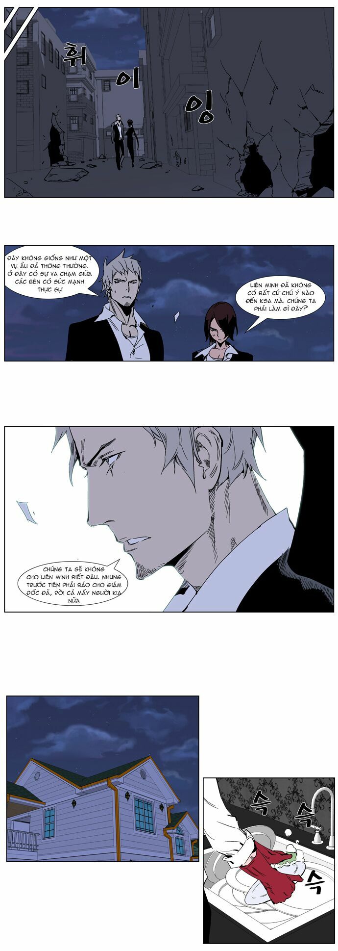 Ma Cà Rồng Quý Tộc: Chapter 246