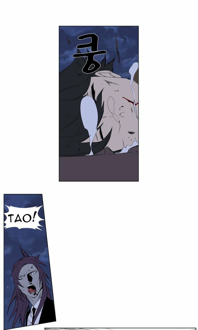 Ma Cà Rồng Quý Tộc: Chapter 254