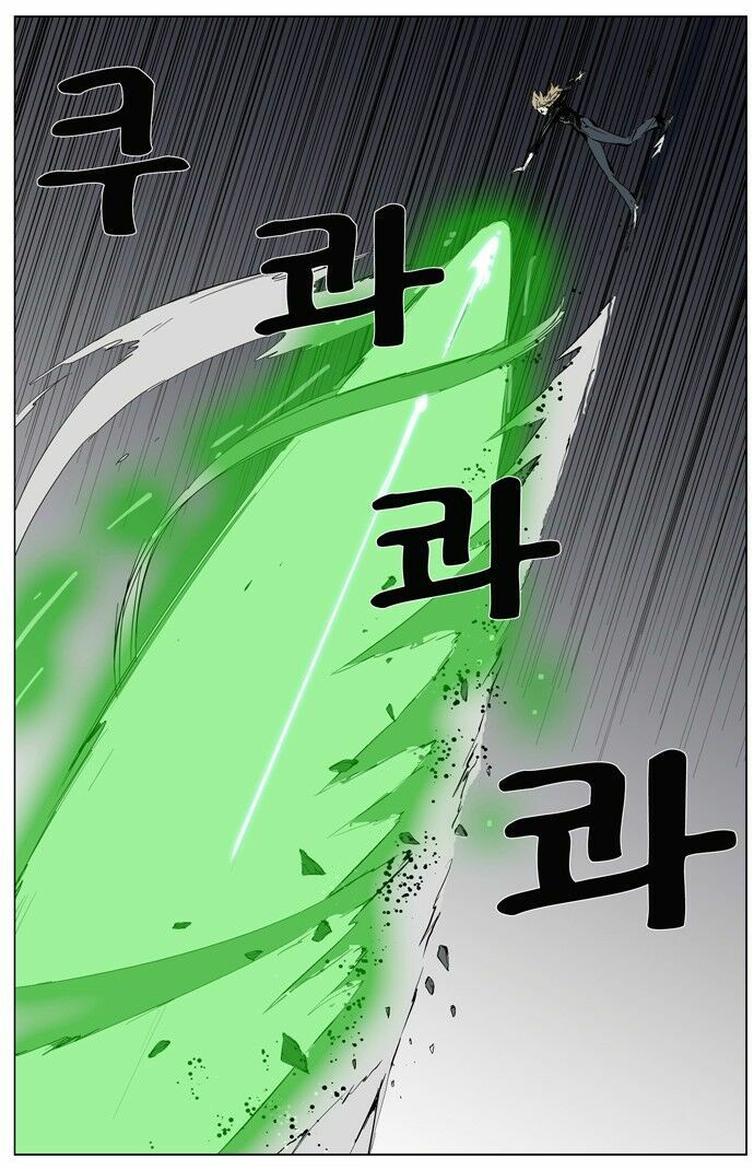 Ma Cà Rồng Quý Tộc: Chapter 256